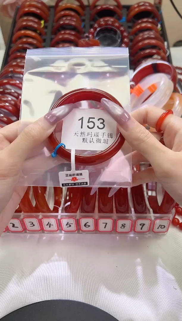 手镯玛瑙/玉髓未镶嵌56圈口*B153