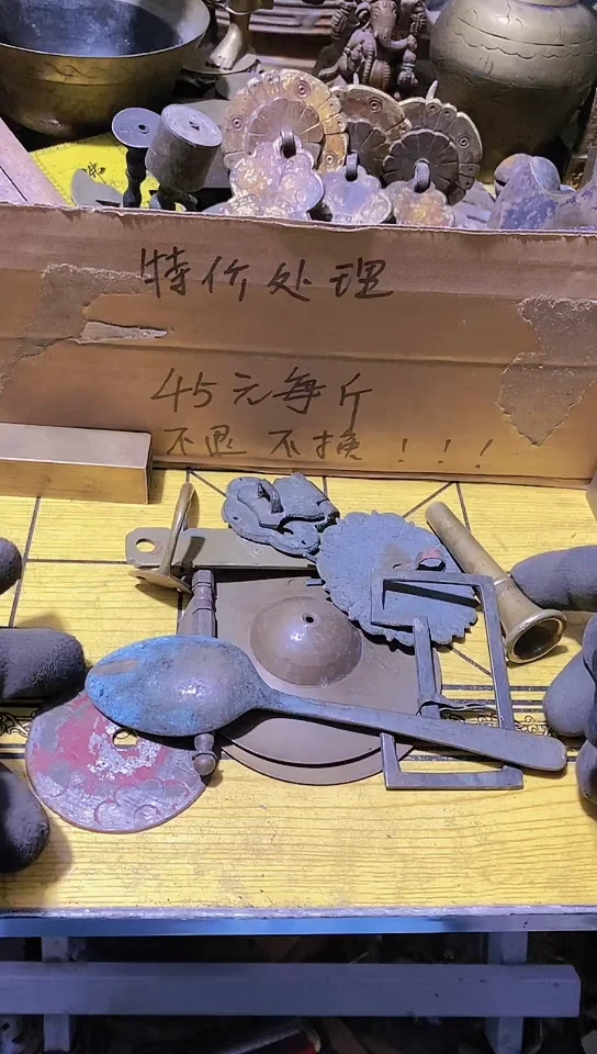 好****复金属工艺品二手旧货默认瑕疵