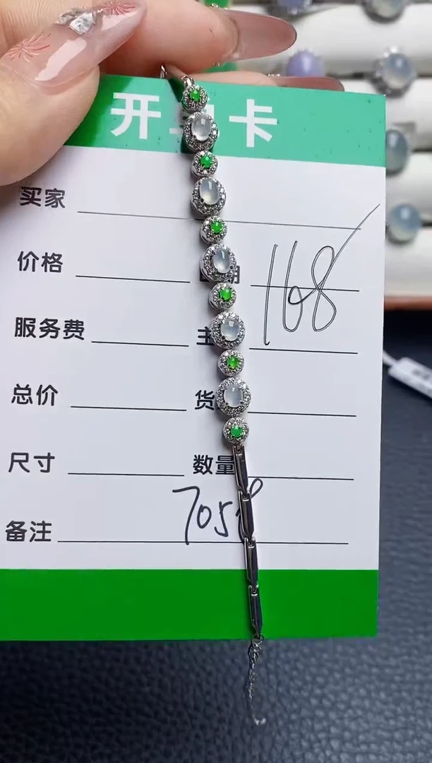 银S925镶嵌戒指翡翠7058