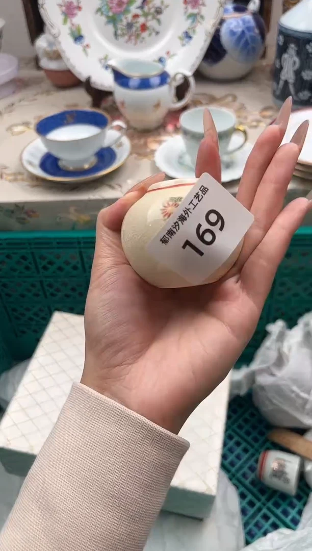 瓷片魏*～C         169