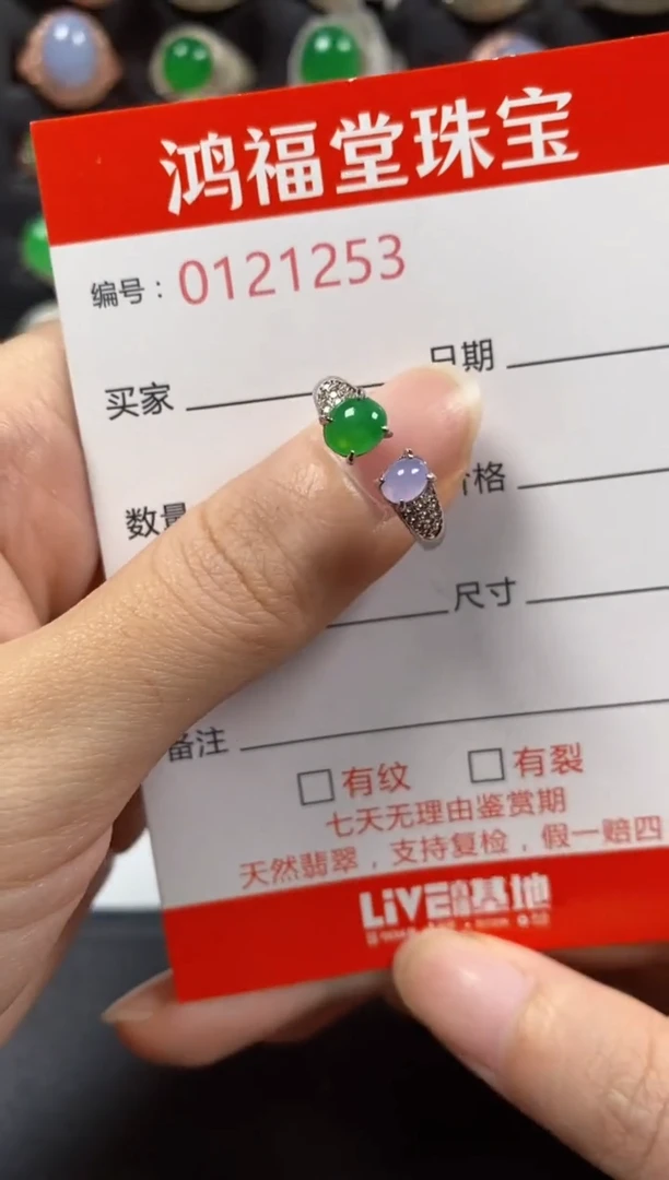 银S925镶嵌戒指翡翠1253