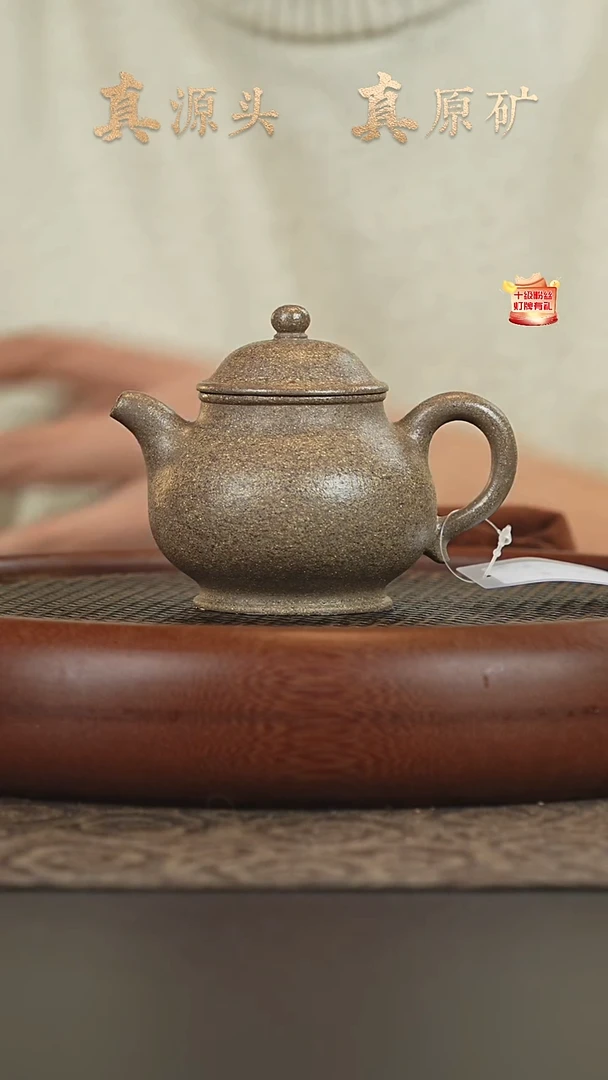 茶壶紫砂19a20老青段高潘190-200cc