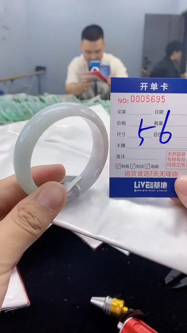 【闪购商品】翡翠手镯未镶嵌翡翠天然缅甸A货