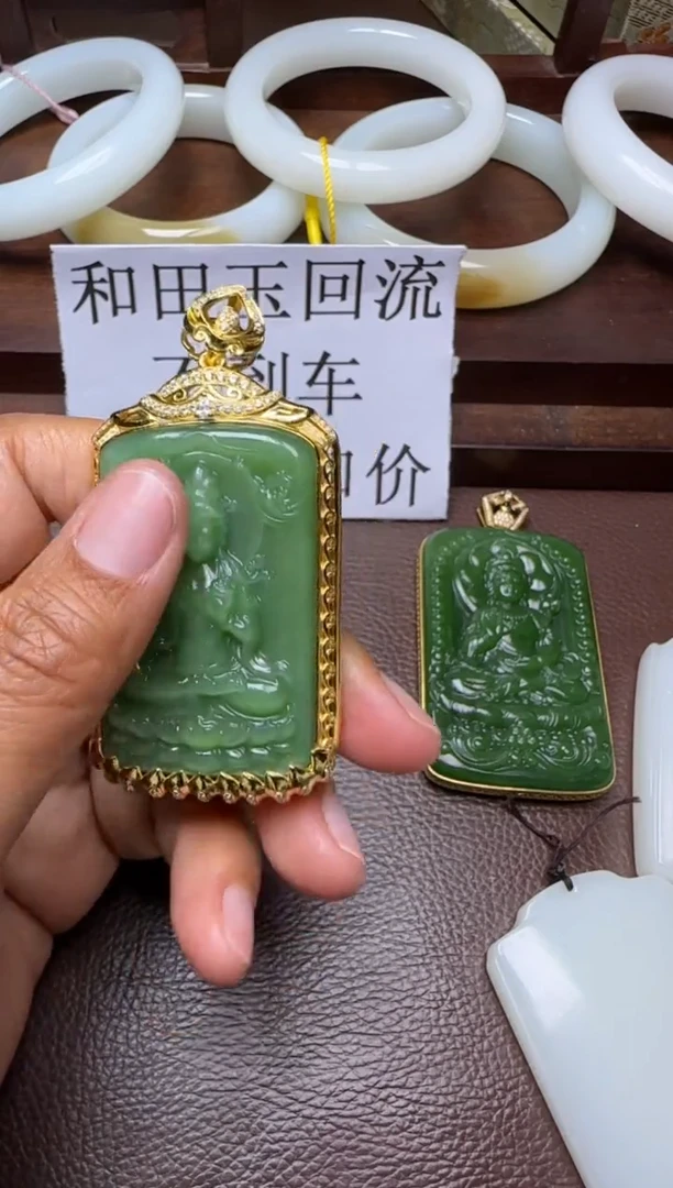 未镶嵌和田玉挂件和田玉挂件