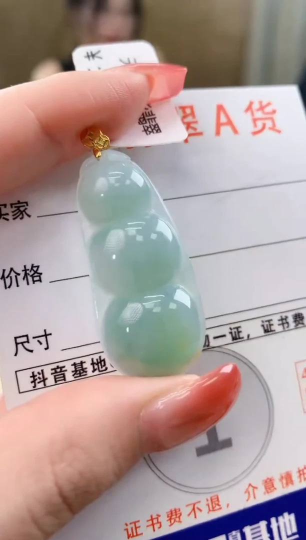 颈饰18K金镶嵌翡翠天然A货翡翠挂件
