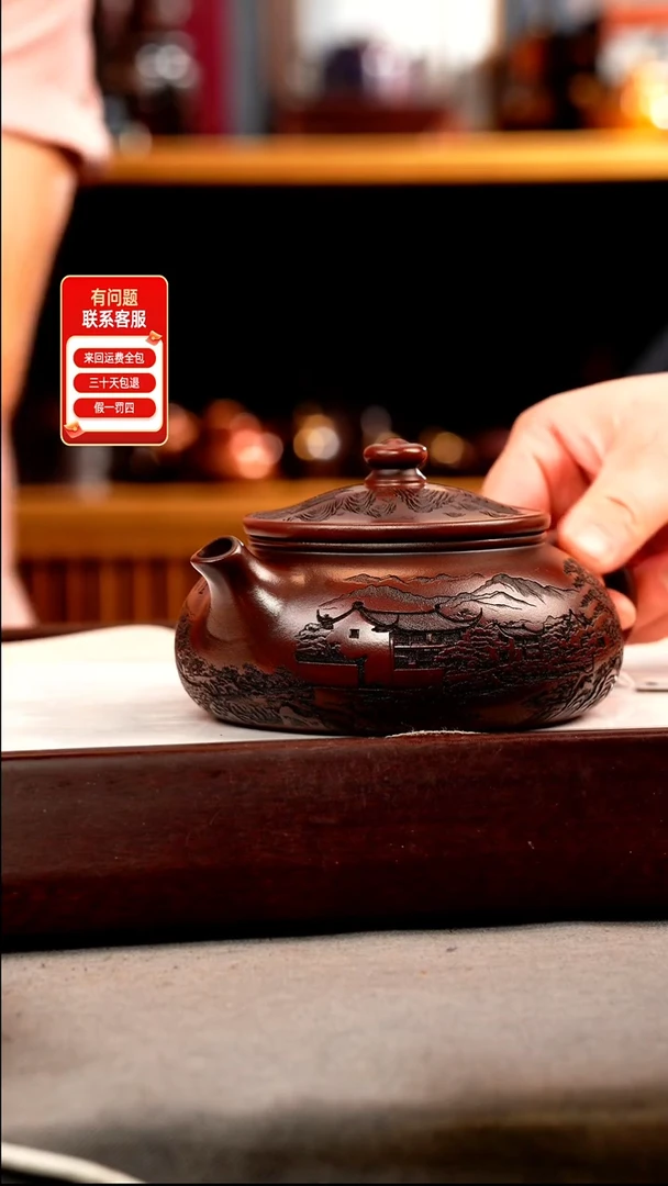 茶壶紫砂铁皮石红 大寒江 刻绘