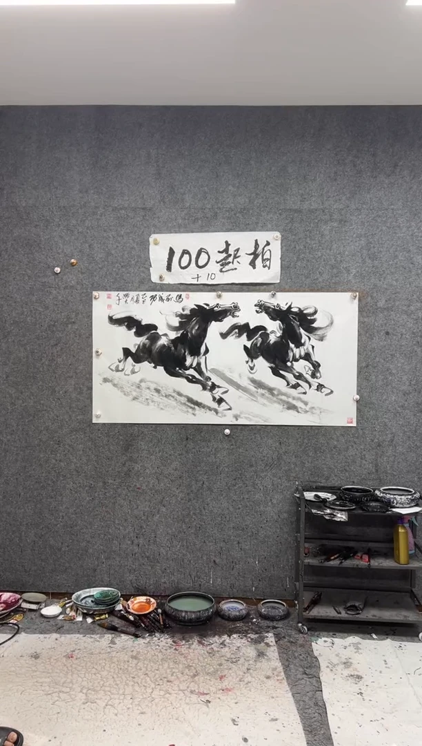 国画马到成功 带收藏证书