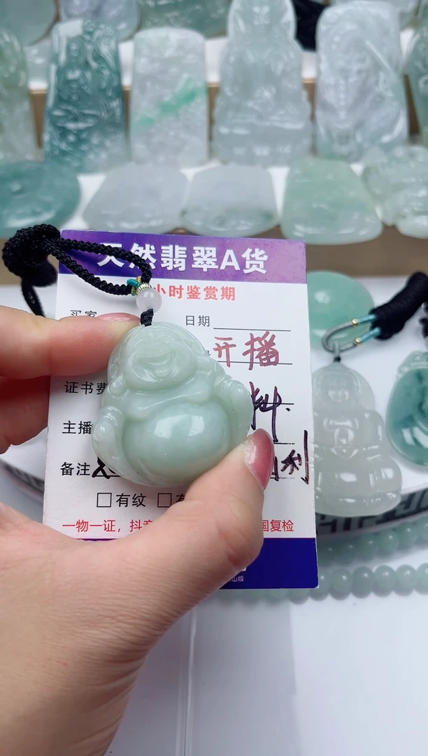 颈饰未镶嵌翡翠