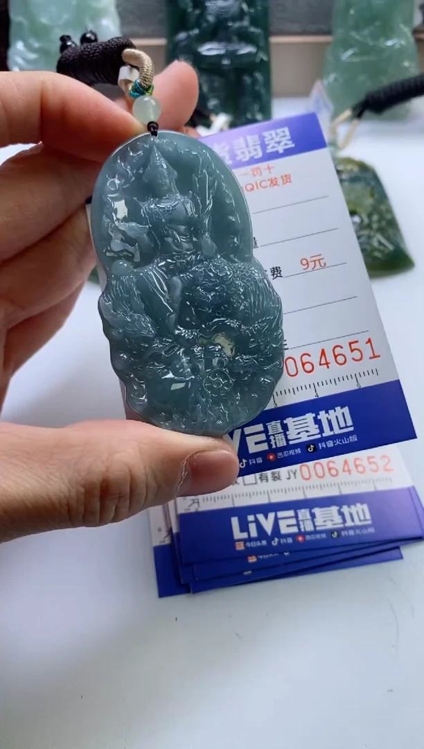 【闪购商品】翡翠挂件未镶嵌