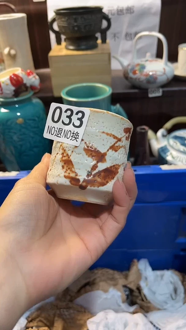 瓷片自**功默认微瑕一物一拍谨慎参拍