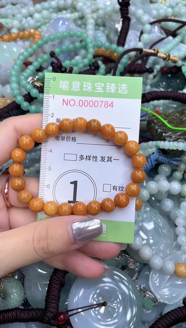 颈饰未镶嵌翡翠085