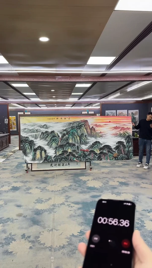 国画用****8Z王红兵-山水国画-大丈二