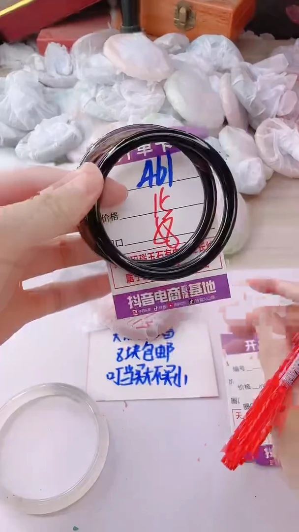 手镯玛瑙/玉髓未镶嵌461