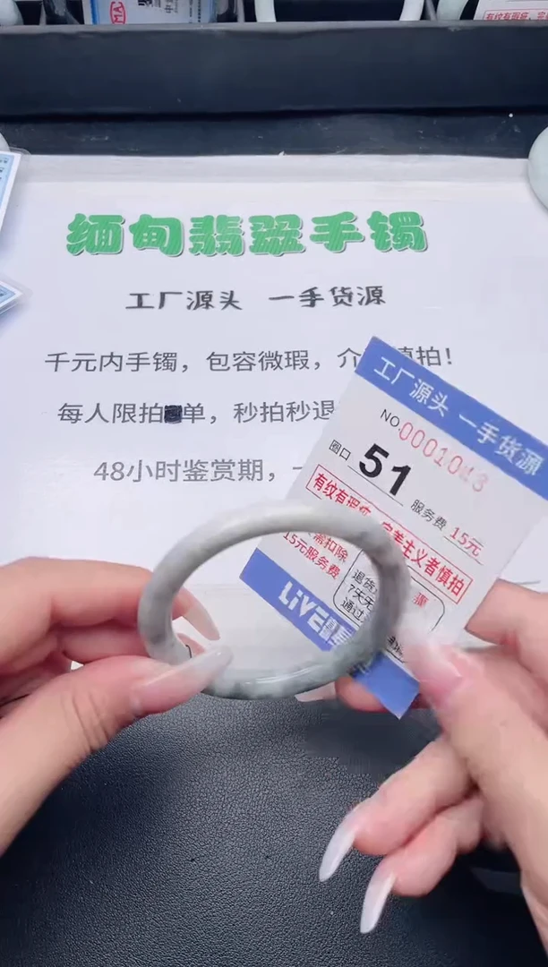 未镶嵌手镯翡翠翡翠手镯未镶嵌