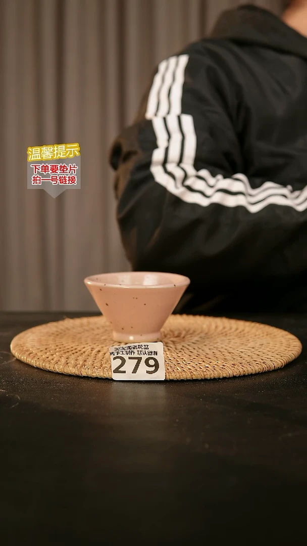 瓷片279内口径约8  外高约5