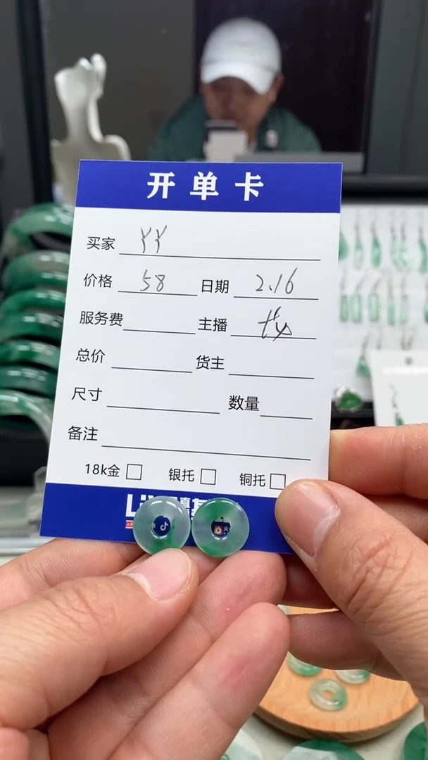 【闪购商品】石英质玉颈饰未镶嵌冰飘花甜甜圈