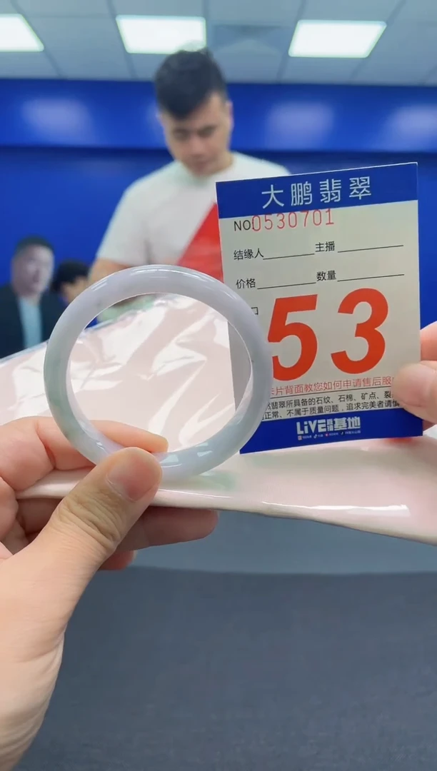 翡翠手镯未镶嵌AAAAAAAAA