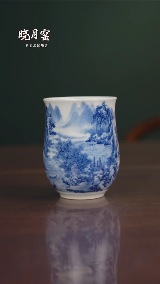 景琳藏青花北派山水