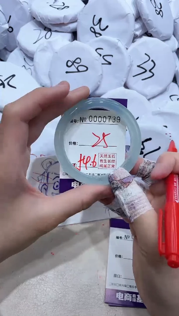 【闪购商品】玛瑙/玉髓手镯未镶嵌739