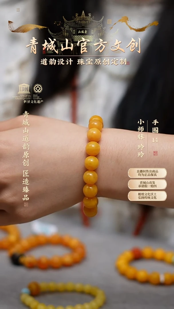 【闪购商品】定制蜜蜡10mm素圈花蜡手串