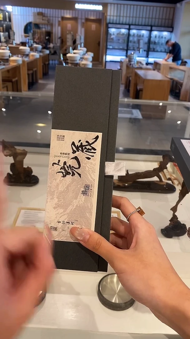香篆1普云/直播/香港熟结（莞藏）-卧香50克-鼠灰色书型盒装