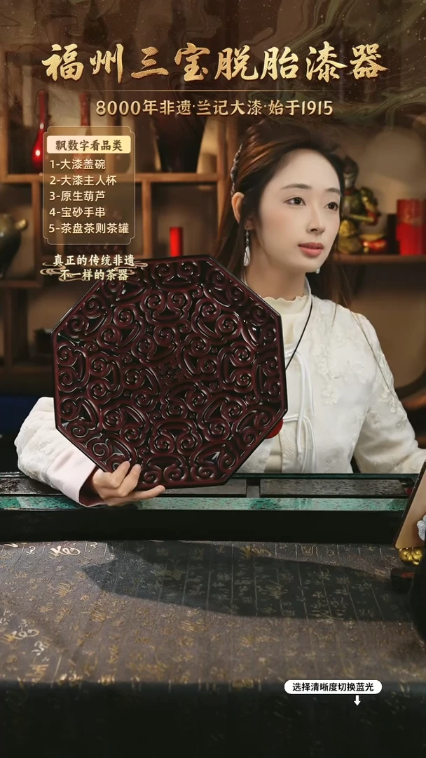 兰记手工漆器-一物一拍 以商品图片为主