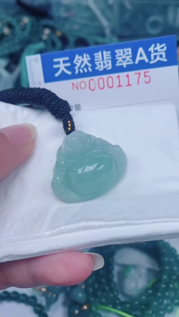 颈饰未镶嵌翡翠00001175