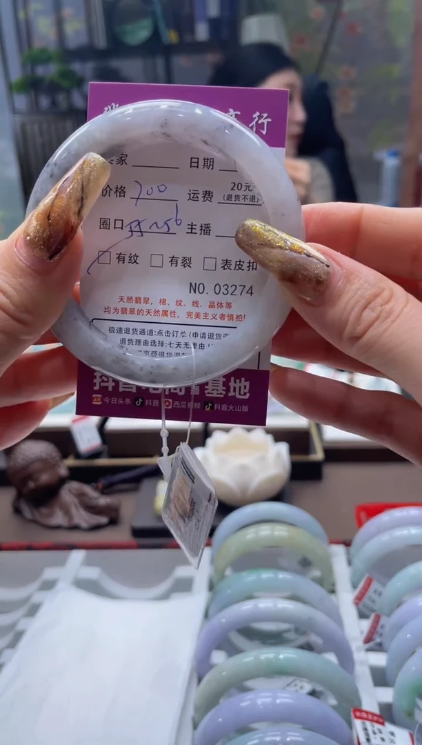 未镶嵌手镯翡翠3274****