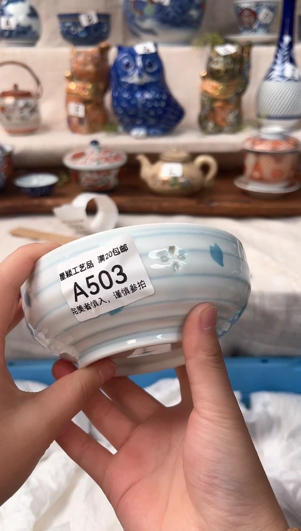 【闪购商品】503茶杯 茶具 陶瓷 喝茶杯子