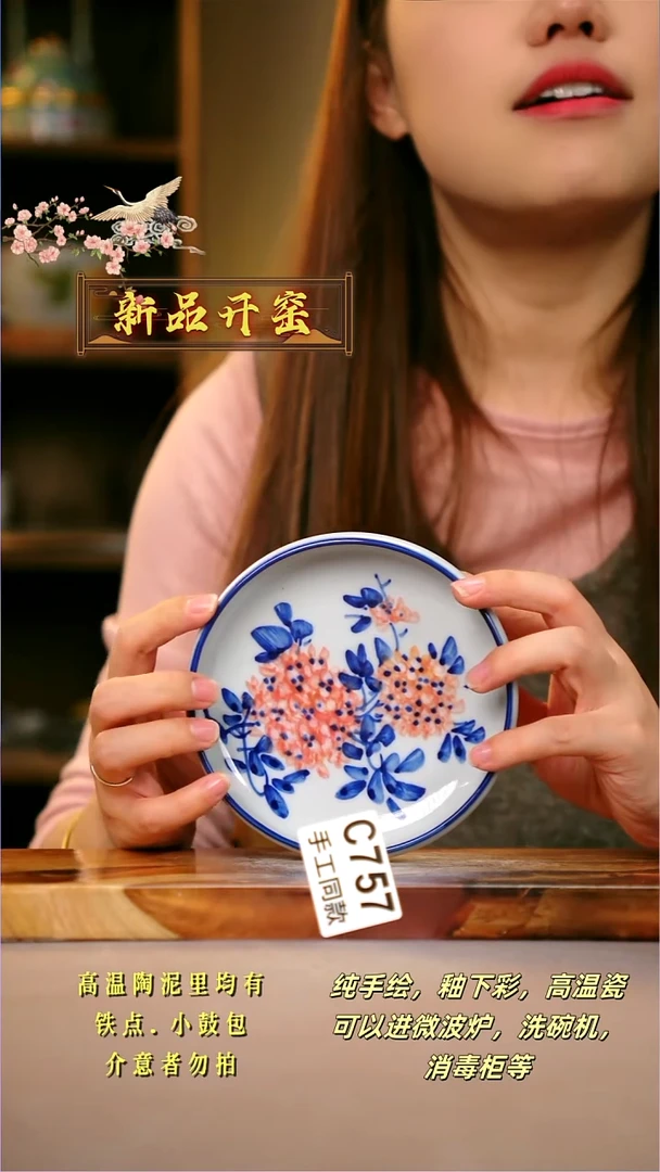 其他C757陶然集器瓷器