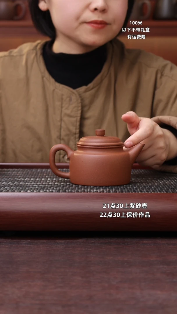 【闪购商品】紫砂茶杯中曹清德中240CC