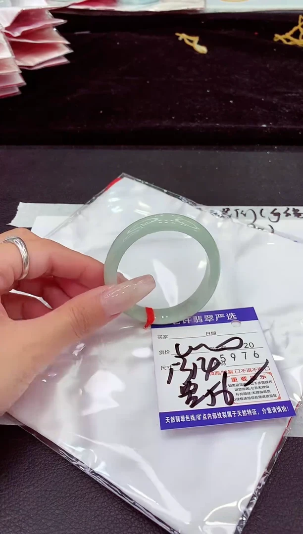 未镶嵌手镯翡翠111111111111