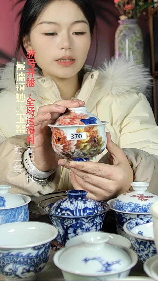 盘陶妙庐玉窑布袋盖碗370微瑕