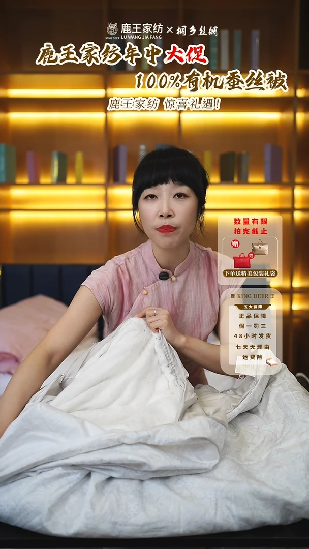 长丝95%及以上桑蚕丝福利，纯桑蚕丝被~200cm*230cm;1斤填充~