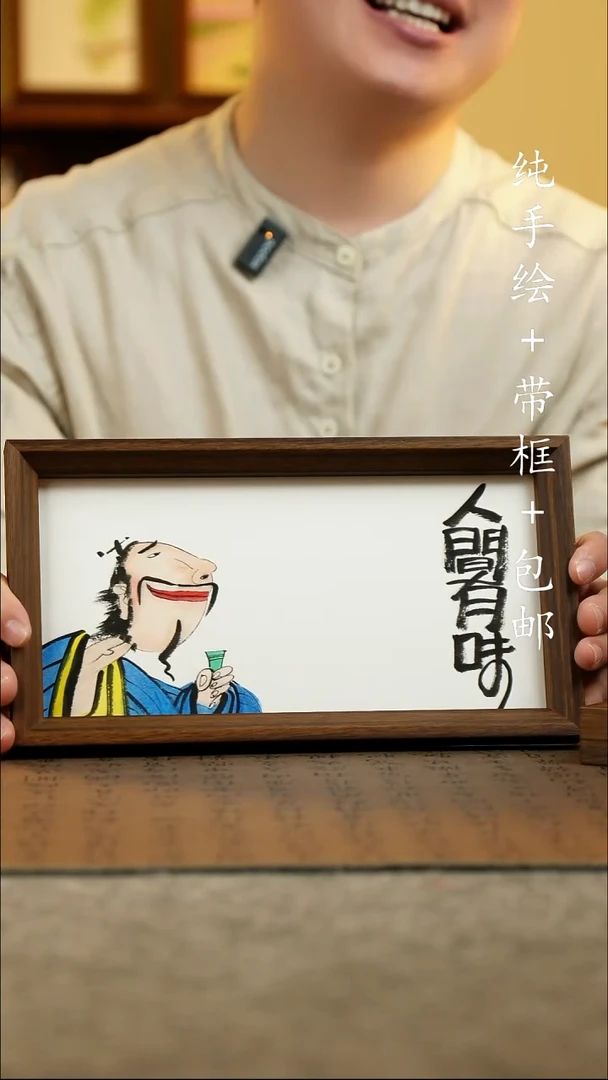 国画15*27.5原创国风国画