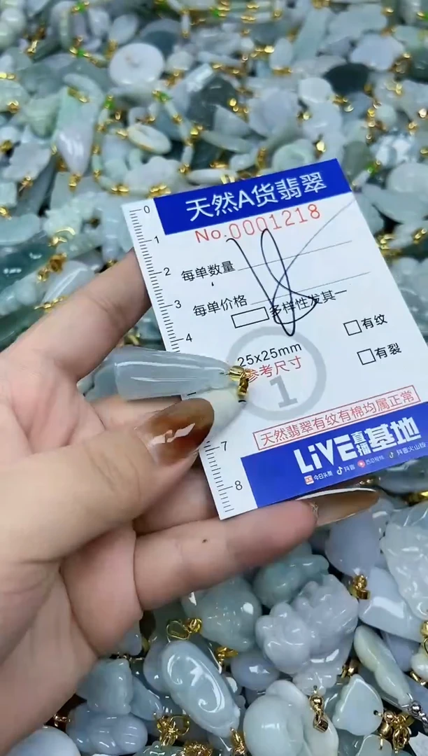 【闪购商品】翡翠颈饰未镶嵌天然A货翡翠