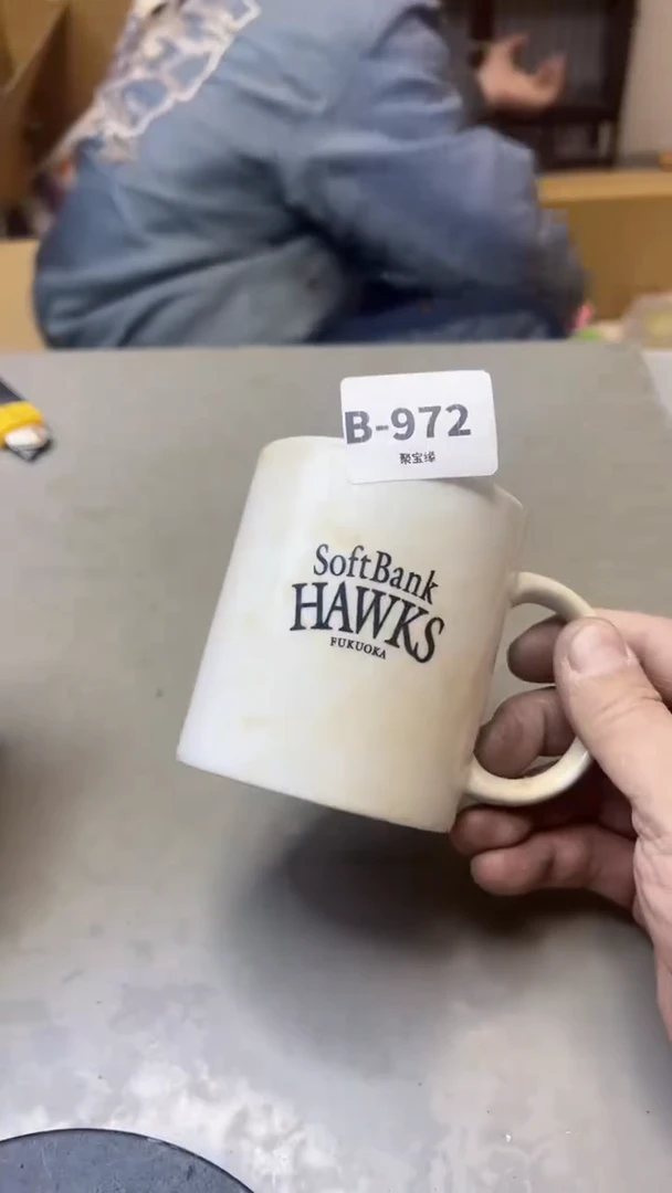 【闪购商品】瓷片972聚宝缘精选二号店