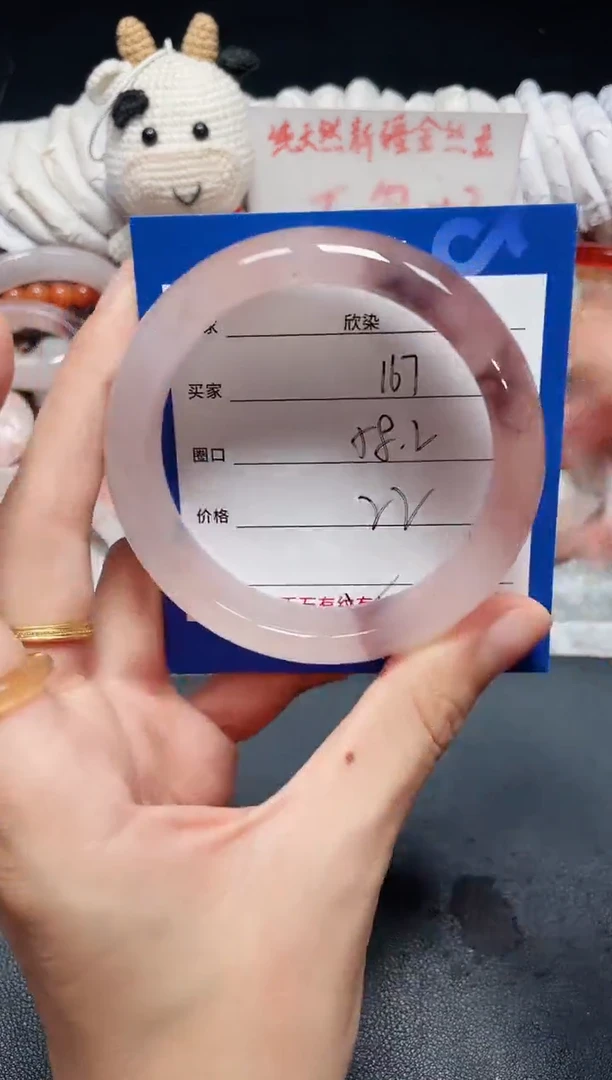 未镶嵌石英质玉手镯167