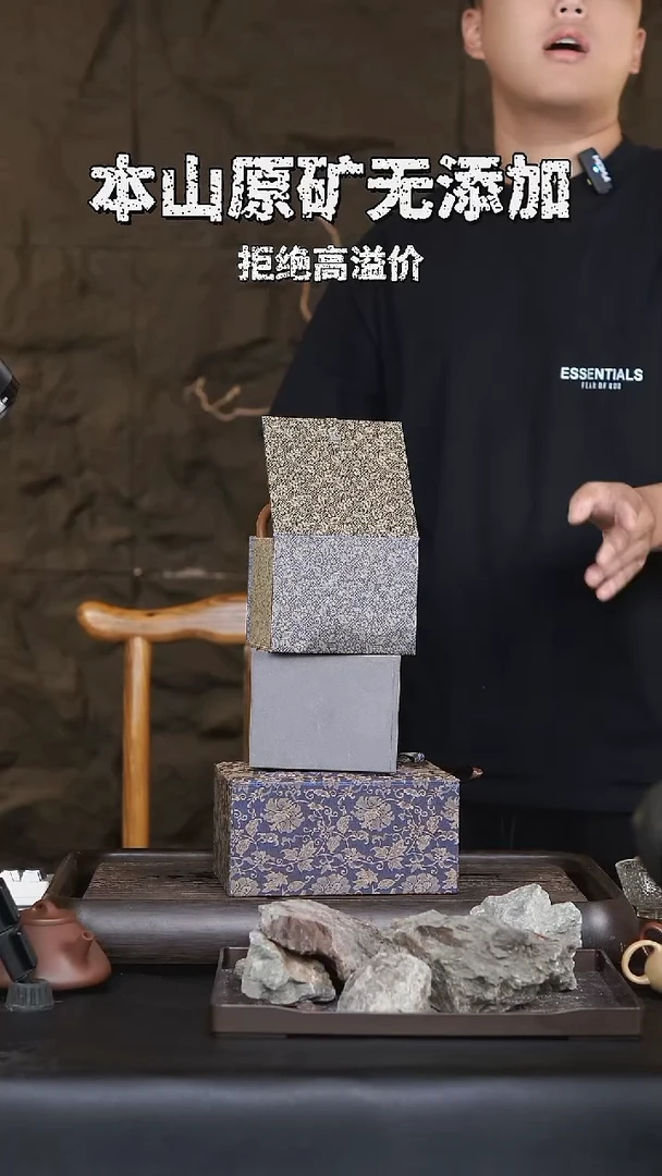 茶壶紫砂盲盒三连炸 破价福利 6