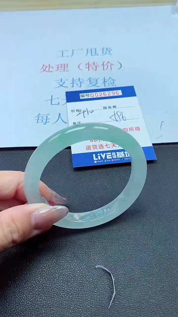 以实物为准00026296