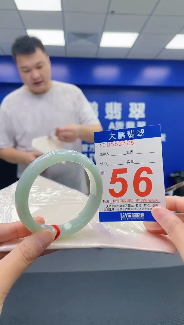 翡翠手镯未镶嵌AAAAAAAAAA