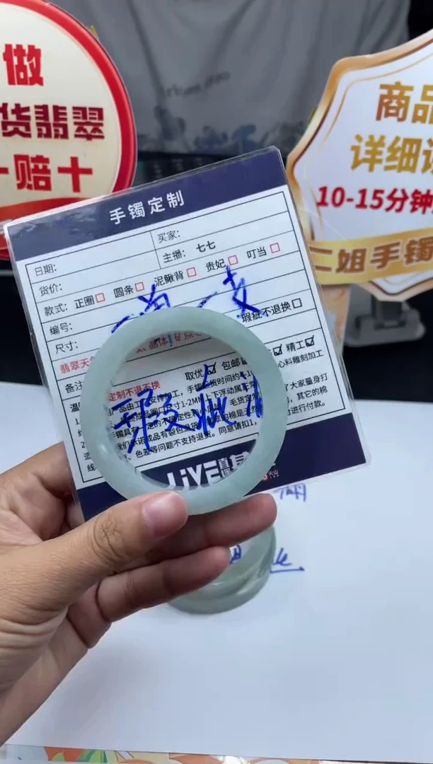 未镶嵌手镯定制翡翠正圈YJZQ73SZ-DZS/瑕疵漏