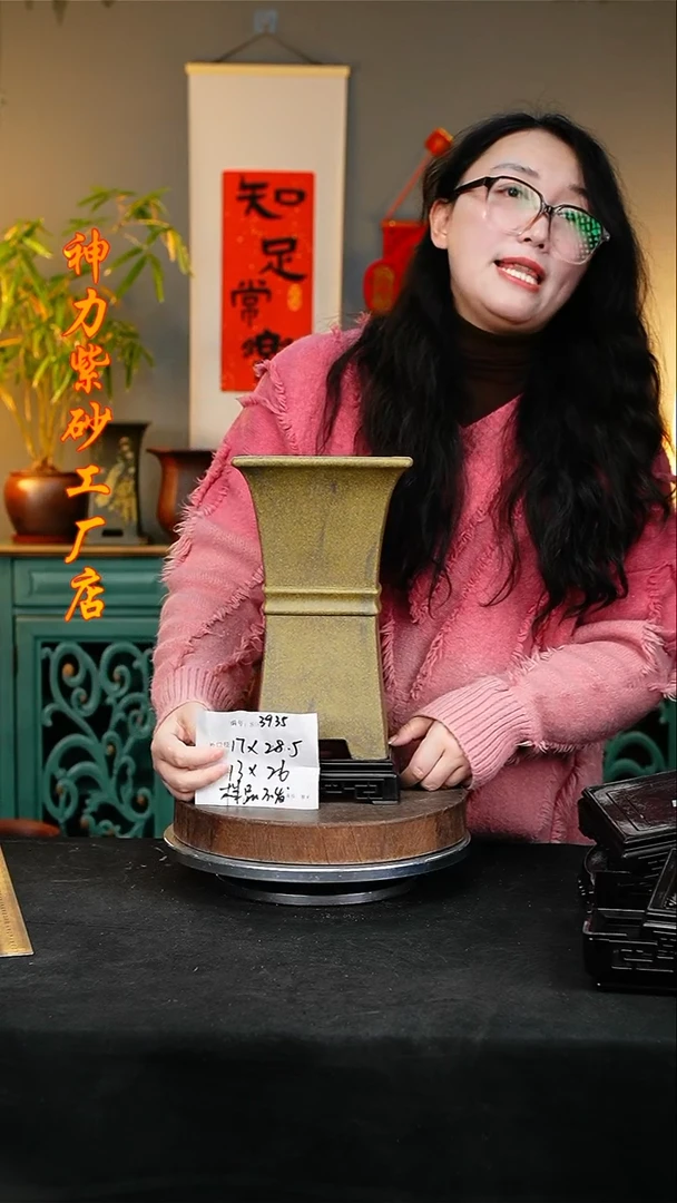 【闪购商品】紫砂花盆3935+s神力紫砂