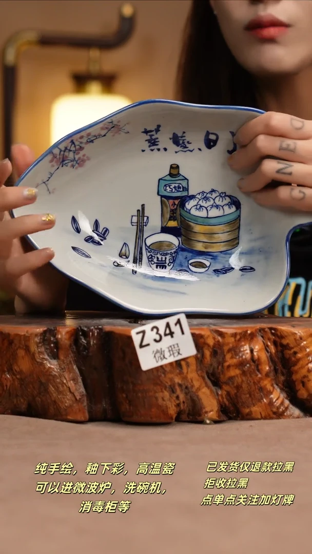 其他WZ341窑林瓷业瓷器