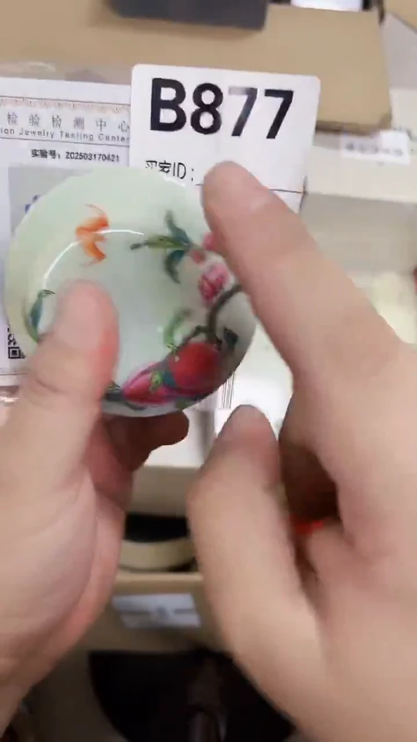 瓷片紫水晶  B877