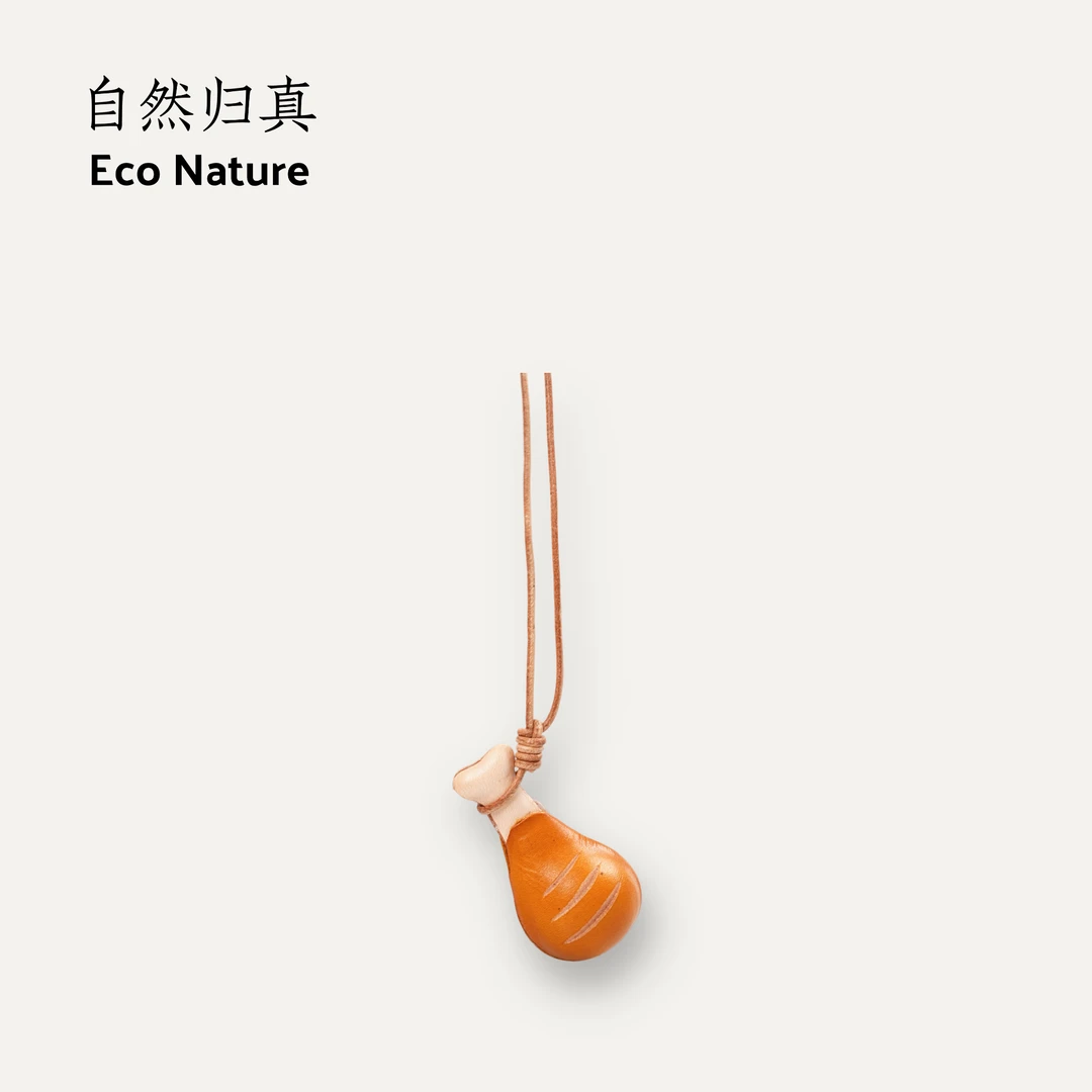 Eco牛皮鸡腿挂件5160529