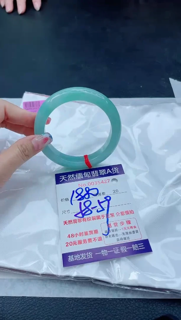 翡翠手镯未镶嵌666666666