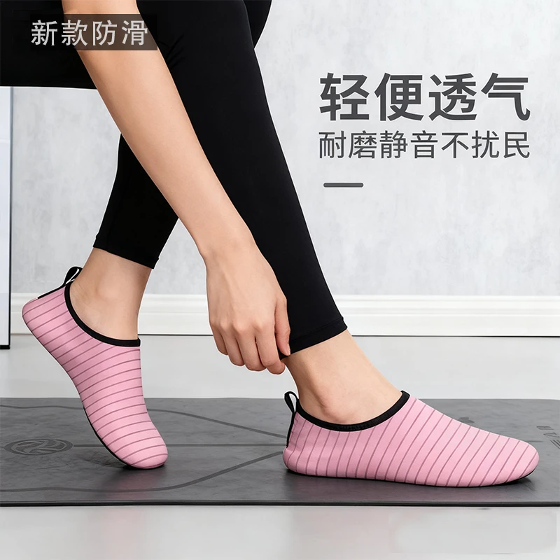 室内健身鞋男女居家运动瑜伽防滑减震轻便跳操跳绳鞋居家综合训练