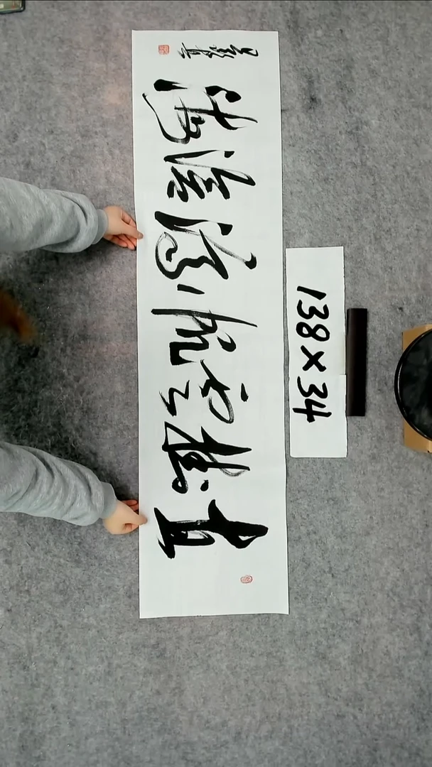 书法吕老师书法作品