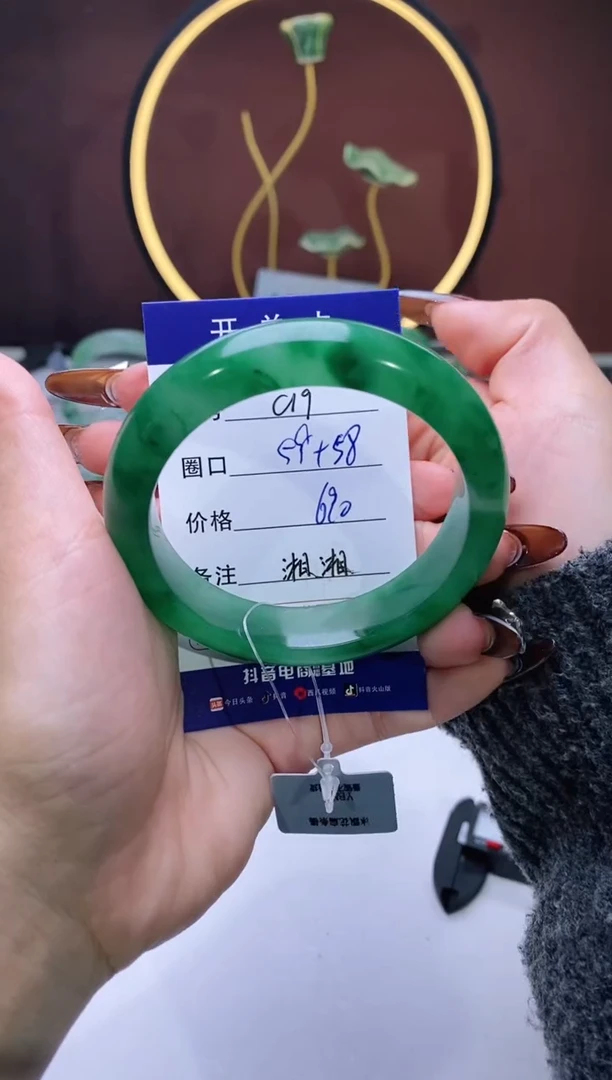 【闪购商品】石英质玉手镯未镶嵌【苍澜珠宝】-序号19